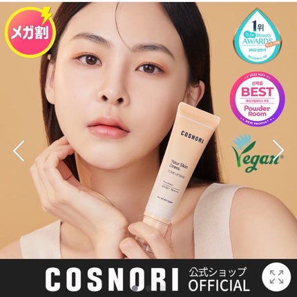 ベターザンチーク/rom&nd/パウダーチークを使ったクチコミ(4枚目)