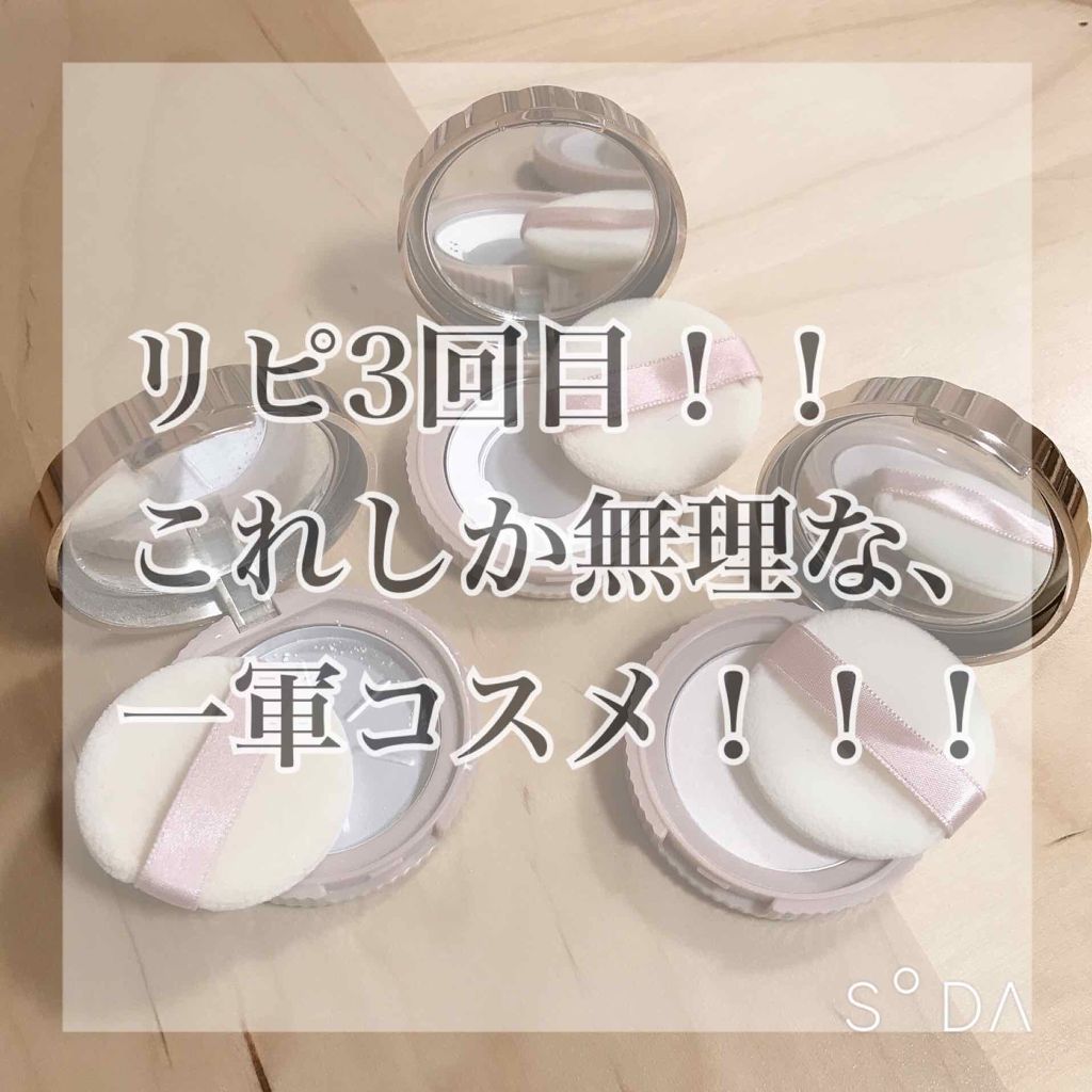 シークレットビューティーパウダー/キャンメイク/プレストパウダーを使ったクチコミ（1枚目）