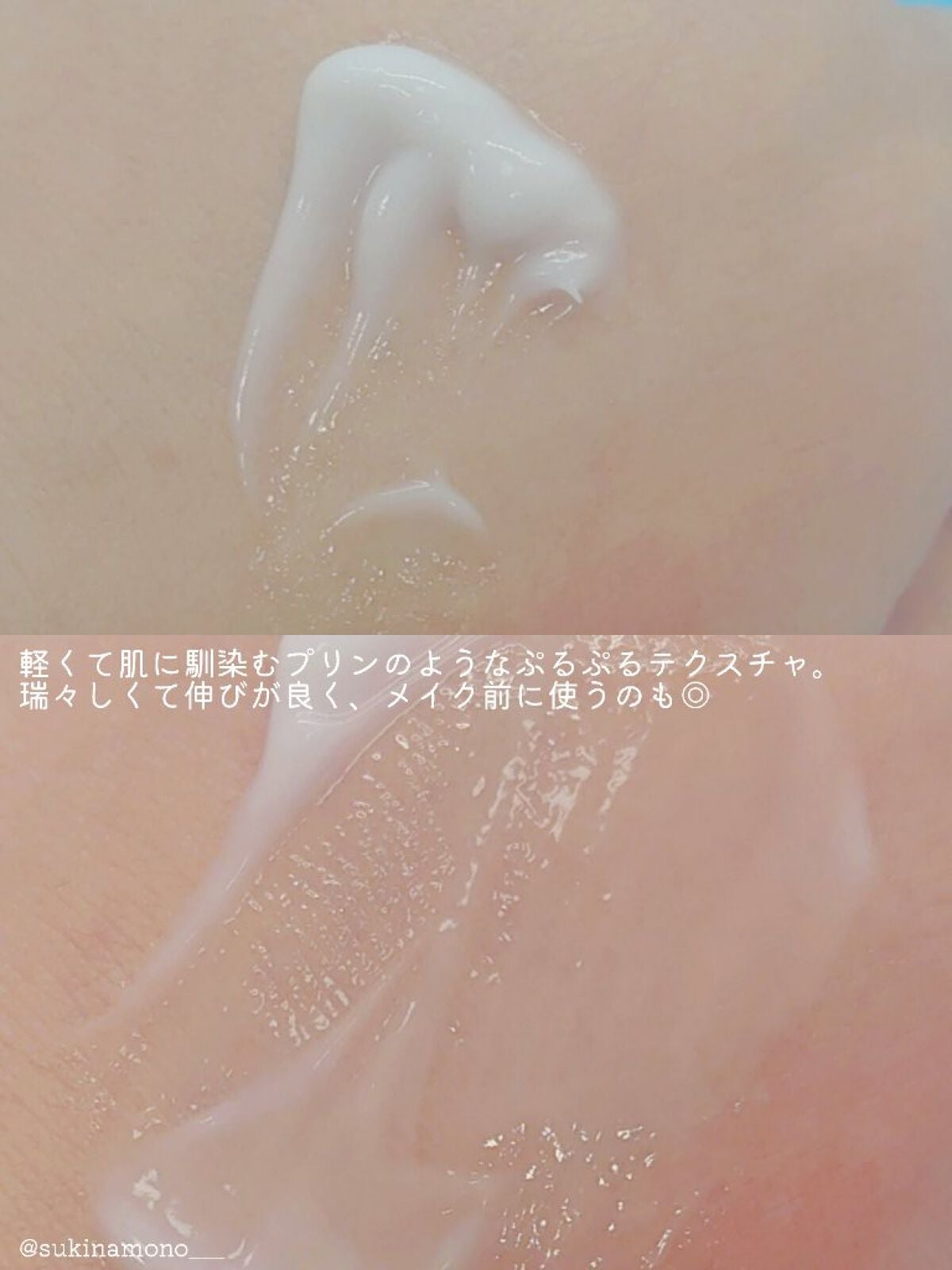 デイリーモイスチャープリンクリーム/ilso/フェイスクリームを使ったクチコミ(4枚目)