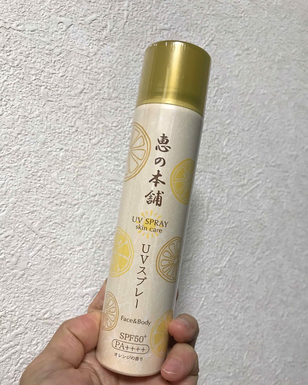 プロテクト UVスプレー/恵の本舗/日焼け止めミスト・スプレーを使ったクチコミ（2枚目）