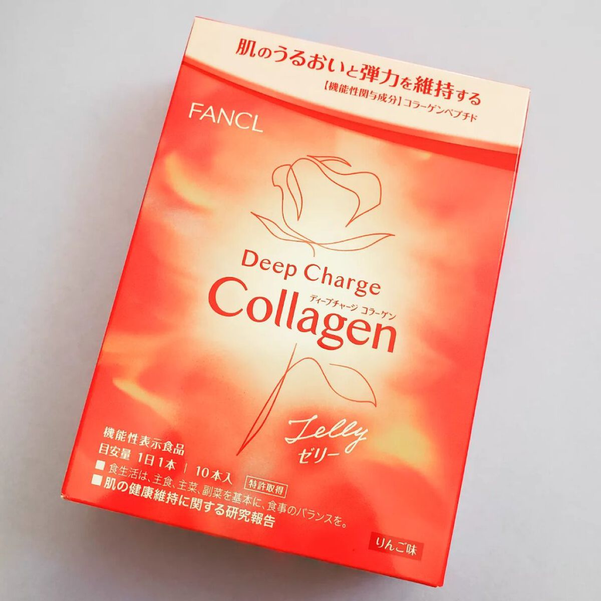 ディープチャージ  コラーゲン スティックゼリー/ファンケル/美容サプリメントを使ったクチコミ（3枚目）