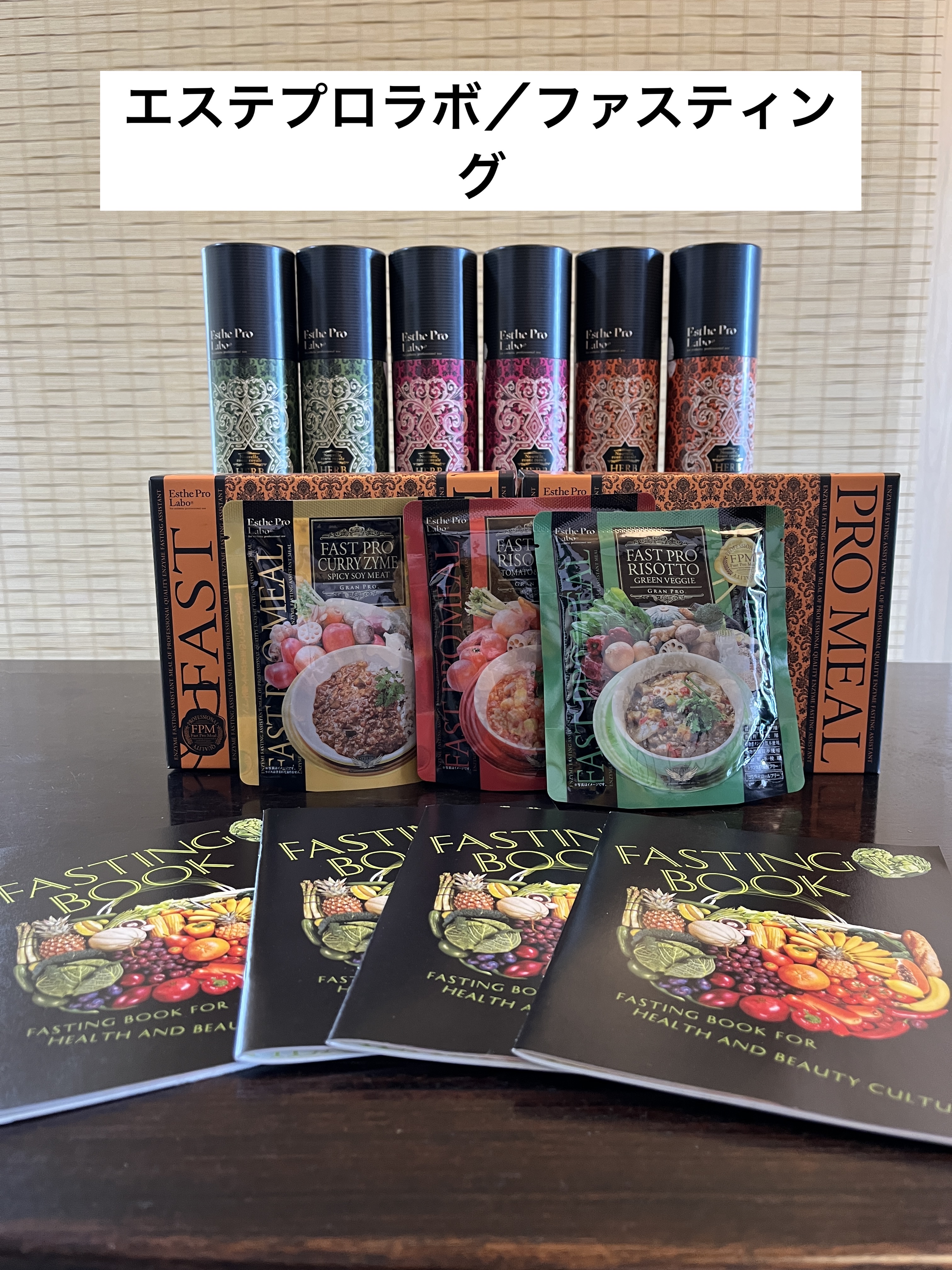 ファストプロウォーター/エステプロ・ラボ/ミネラルウォーターを使ったクチコミ（1枚目）