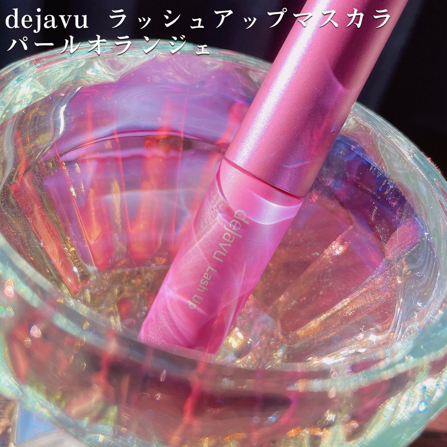 ãå¡ãã€ããŸã€ããèªãŸã€ãéç«ãŠã¿ã€ã/ããžã£ãŽã¥/ãã¹ã«ã©ã䜿ã£ãã¯ãã³ãïŒ2æç®ïŒ