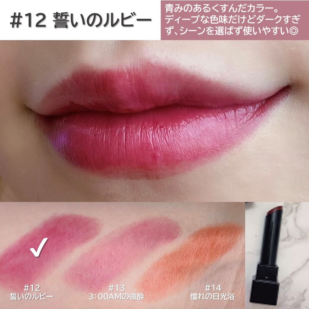 ケイト リップモンスター/KATE/口紅を使ったクチコミ（3枚目）