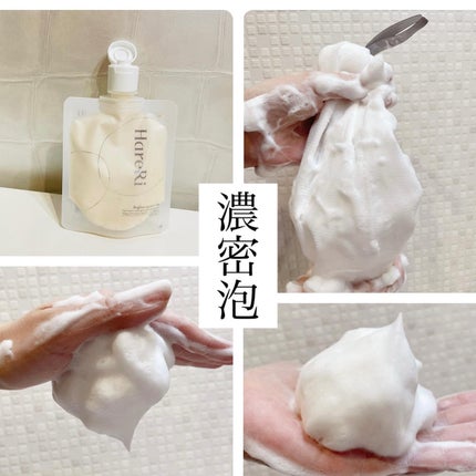 モイスチュアライズソープ/HareRi/ボディソープを使ったクチコミ(5枚目)