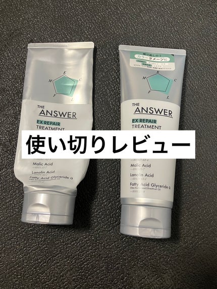 THE ANSWER スーパーラメラシャンプー つめかえ用 320ml/THE ANSWER/市販シャンプーを使ったクチコミ(1枚目)
