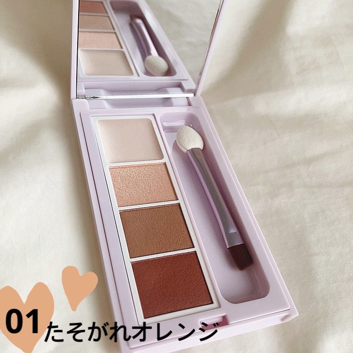 イージールックチェンジアイパレット/MIRAGEM/アイシャドウパレットを使ったクチコミ（2枚目）