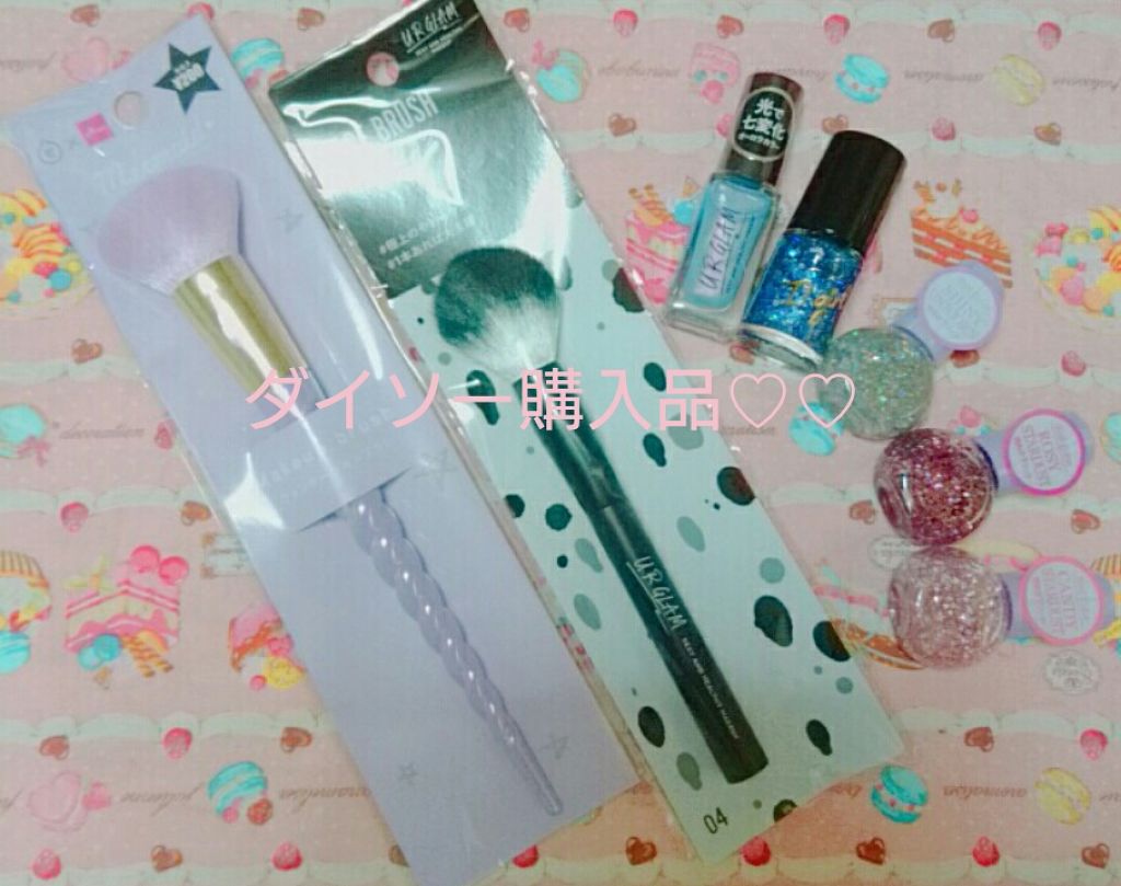 乙女キブンなコットンケース/DAISO/その他化粧小物を使ったクチコミ(1枚目)