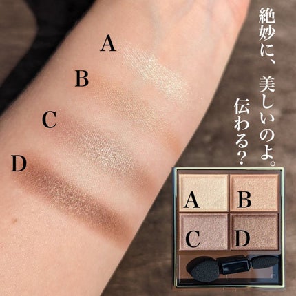 スキニーリッチシャドウ/excel/アイシャドウパレットを使ったクチコミ(3枚目)