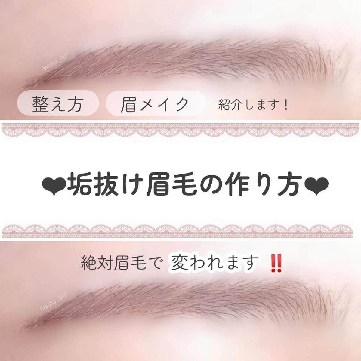 カラーリングアイブロウ/ヘビーローテーション/眉マスカラを使ったクチコミ（1枚目）