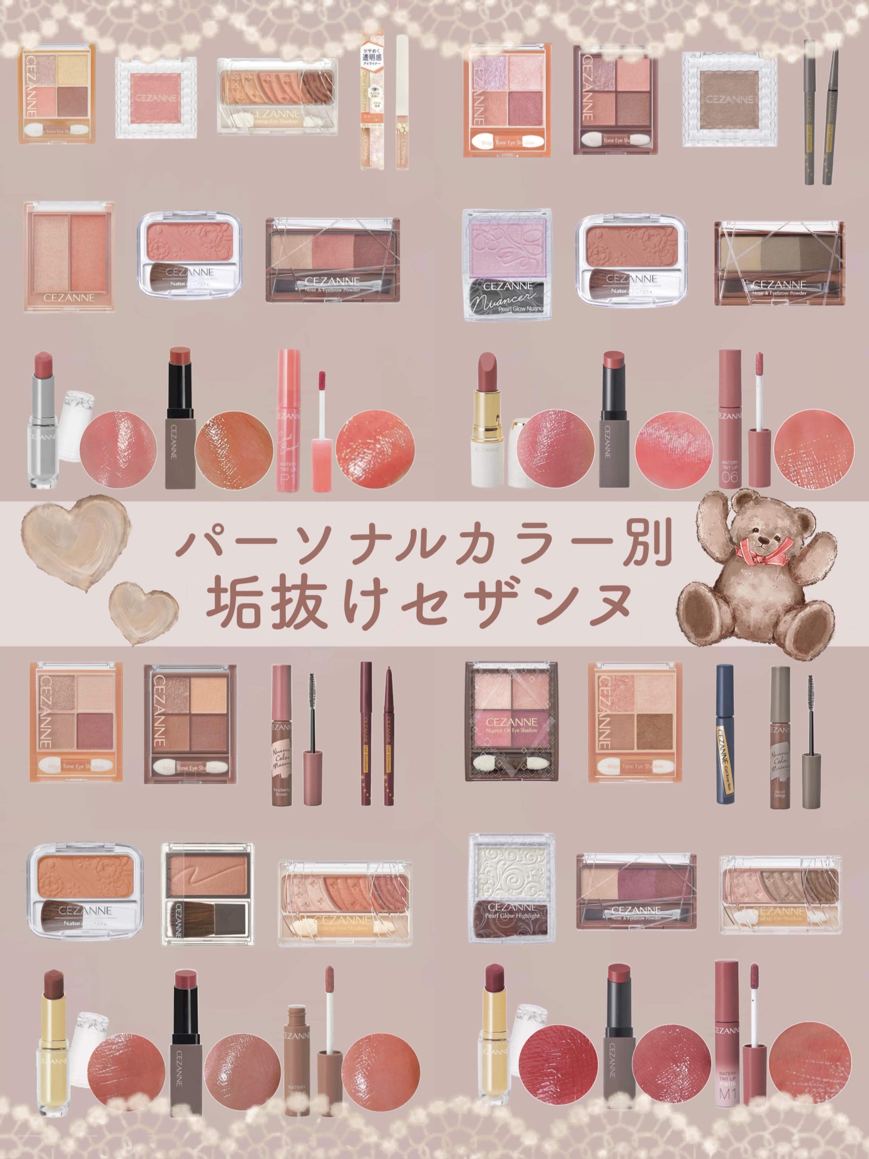 トーンアップアイシャドウ/CEZANNE/アイシャドウパレットを使ったクチコミ（1枚目）