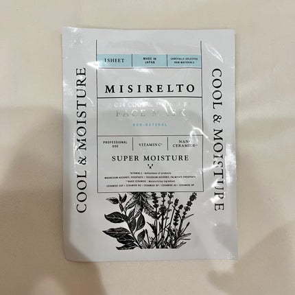 VC24 クール&モイスチャーフェイスマスク/MISIRELTO/シートマスク・パックを使ったクチコミ(1枚目)