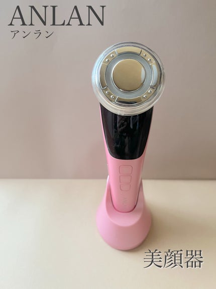 多機能温冷美顔器/ANLAN/美顔器・マッサージを使ったクチコミ(1枚目)