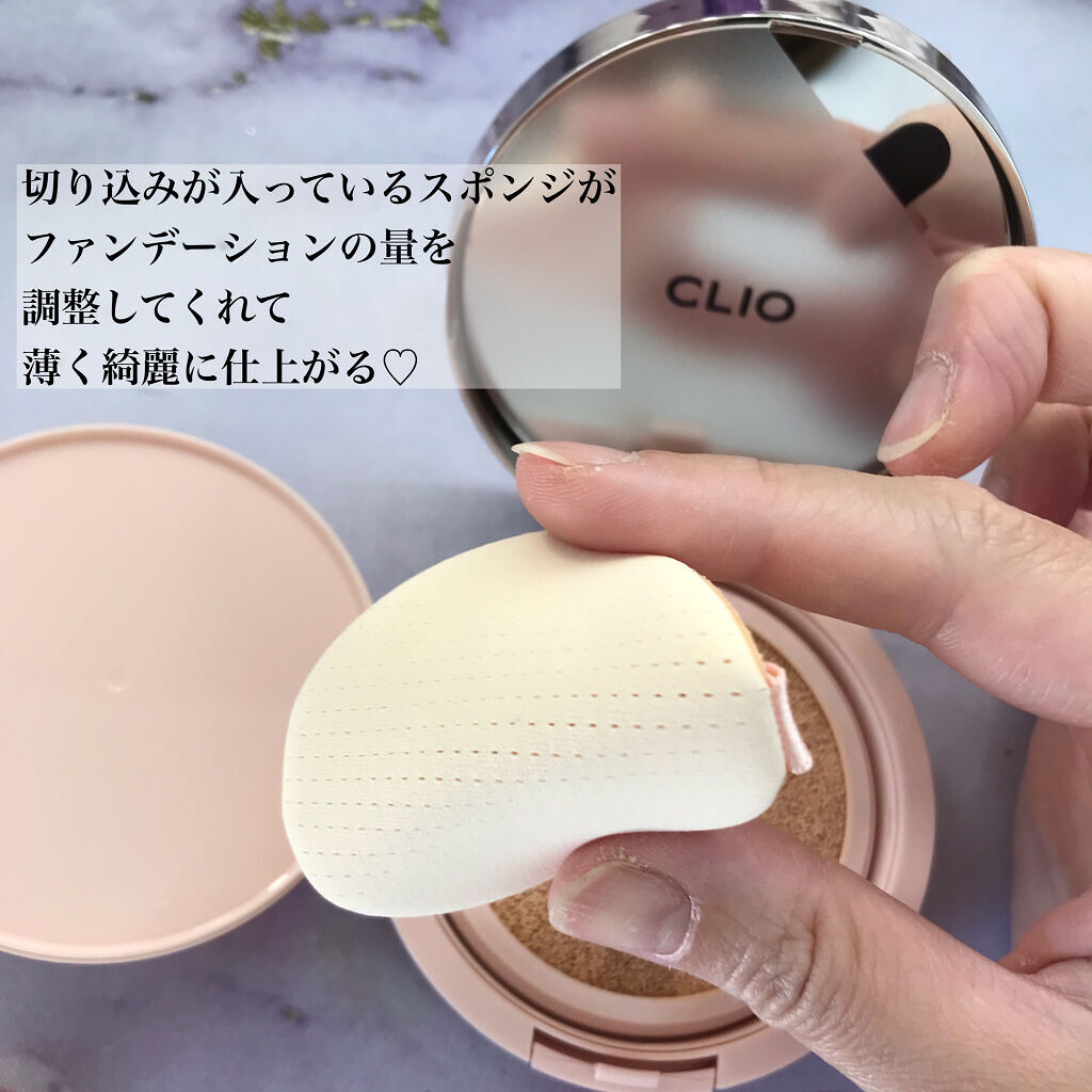 キル カバー グロウ フィッティング クッション/CLIO/クッションファンデーションを使ったクチコミ（3枚目）
