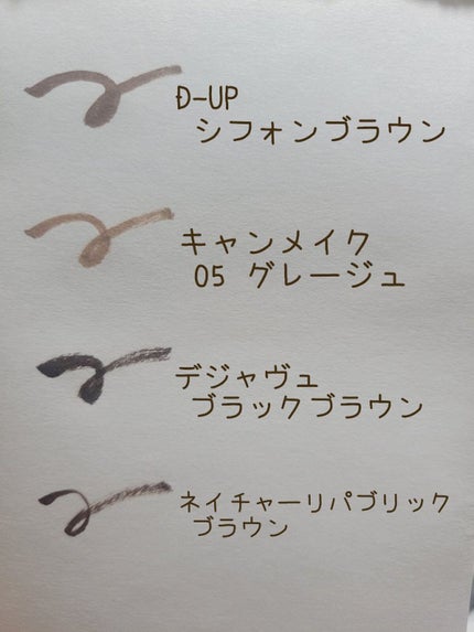 シルキーリキッドアイライナーWP/D-UP/リキッドアイライナーを使ったクチコミ(3枚目)