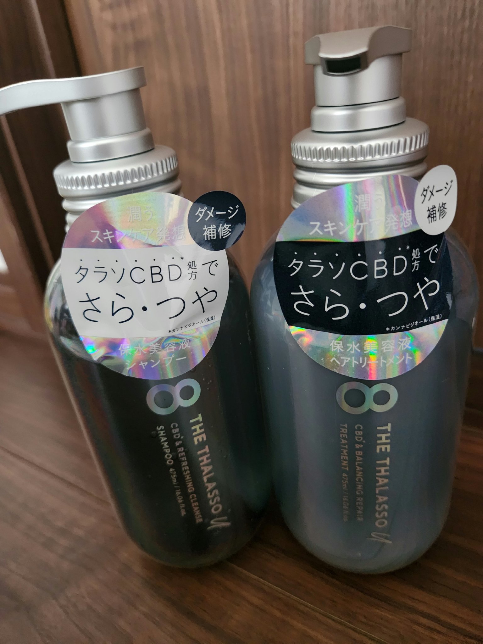 エイトザタラソ ユー CBD＆リフレッシング クレンズ 美容液シャンプー／CBD＆バランシング ダメージリペア 美容液ヘアトリートメント ヘアトリートメント/エイトザタラソ/市販シャンプーを使ったクチコミ（1枚目）