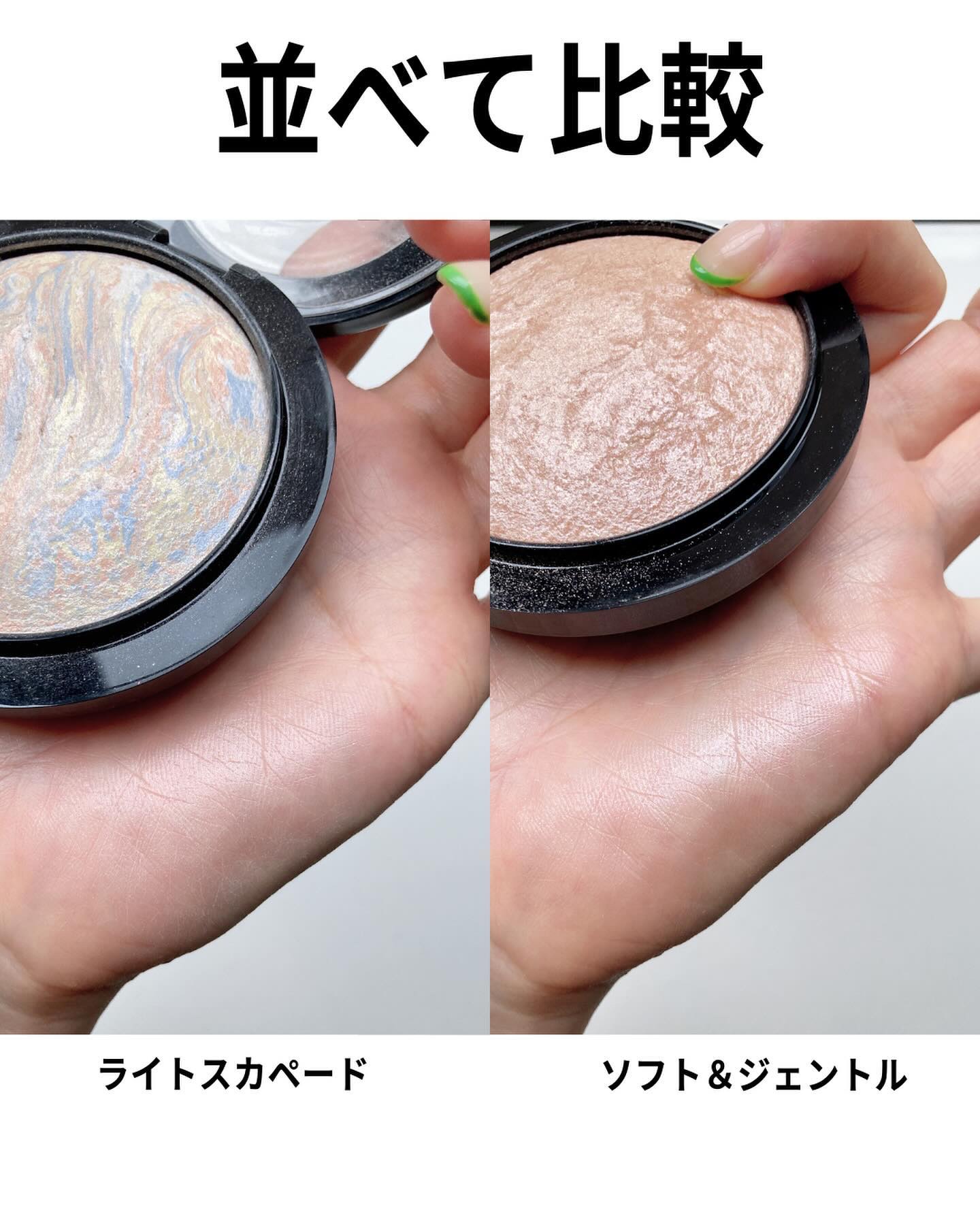 M·A·C ミネラライズ スキンフィニッシュ｜M・A・Cの口コミ - どっちが