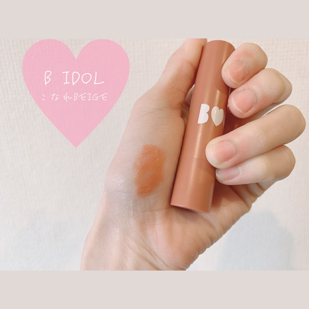つやぷるリップR/b idol/口紅を使ったクチコミ（2枚目）