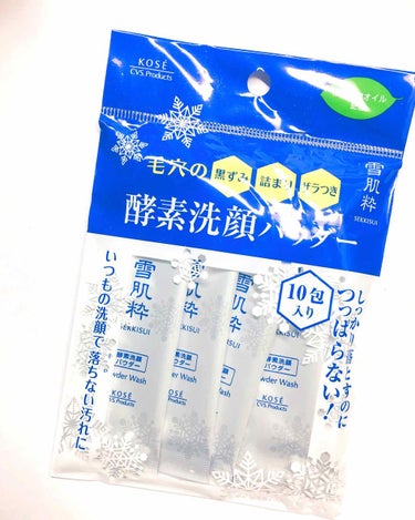 母がコンビニで当てたらしく私にくれたものを使ってみました。
正直な感想です💦
この酵素洗顔を使ってみた感想としては…
・泡立ちはよく手のひらに泡を乗せて手のひらを下向きにしても泡は落ちませんでした！
・