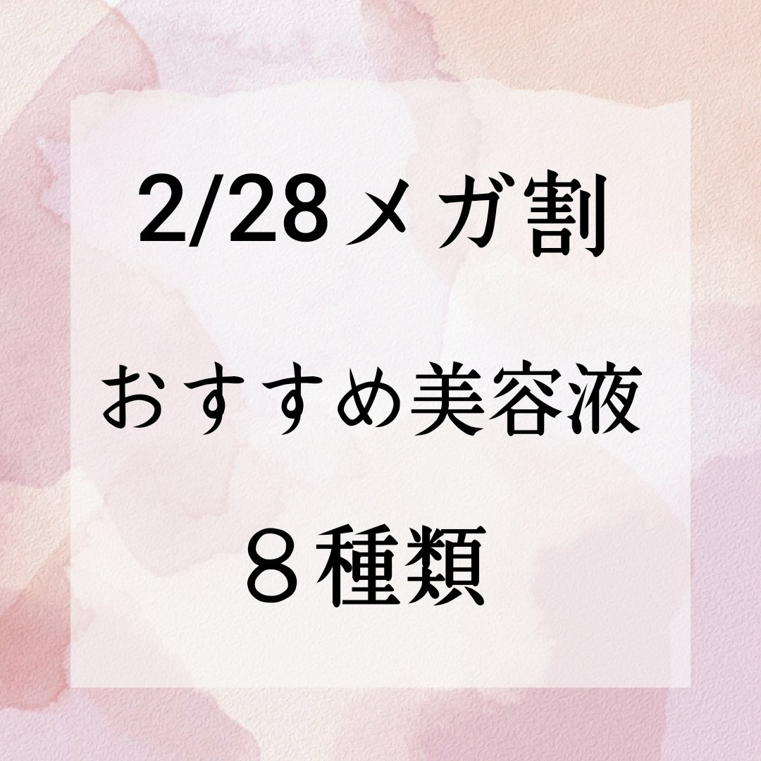 フリーリア 薬用美白エッセンスE/コープ/美容液を使ったクチコミ（1枚目）