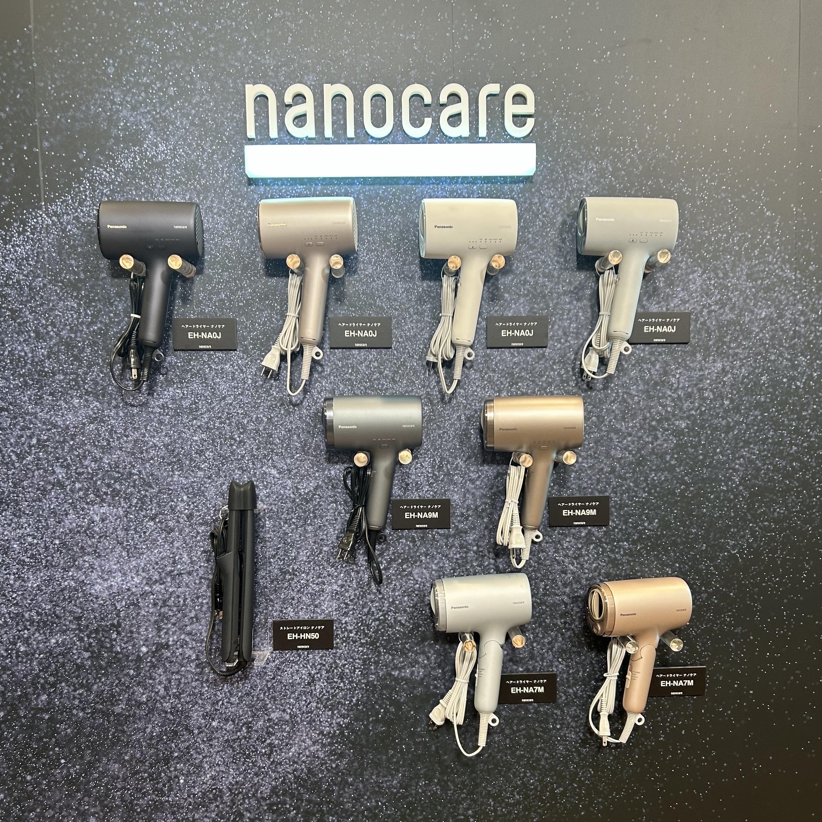 nanocare ULTIMATE｜Panasonicの口コミ - 7月23日に発表された