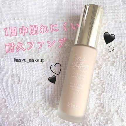マットシフォン UVリキッドファンデ/KiSS/リキッドファンデーションを使ったクチコミ(1枚目)
