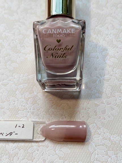 カラフルネイルズ/キャンメイク/マニキュアを使ったクチコミ(1枚目)