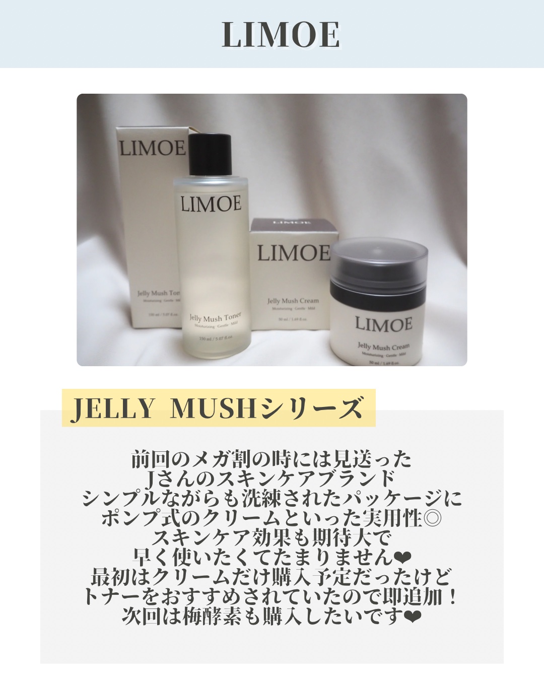 プレミアムローサモデリングマスク/Dr.Althea/マスクを使ったクチコミ（3枚目）