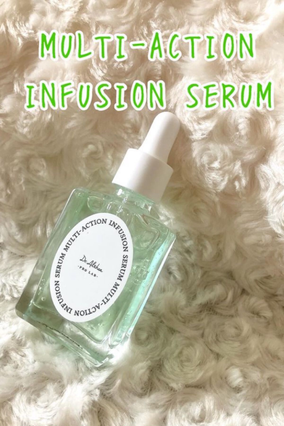 マルチアクションインフュージョンセラム/Dr.Althea/美容液を使ったクチコミ（2枚目）