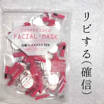 ハトムギ化粧水(ナチュリエ スキンコンディショナー R )/ナチュリエ/化粧水を使ったクチコミ(1枚目)