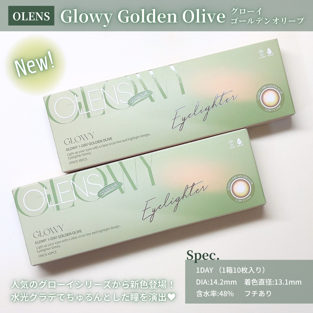 Glowy 1day/OLENS/ワンデー（１DAY）カラコンを使ったクチコミ（2枚目）