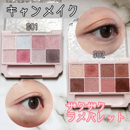 プティパレットアイズ(スパークリングタイプ)/キャンメイク/アイシャドウを使ったクチコミ(1枚目)