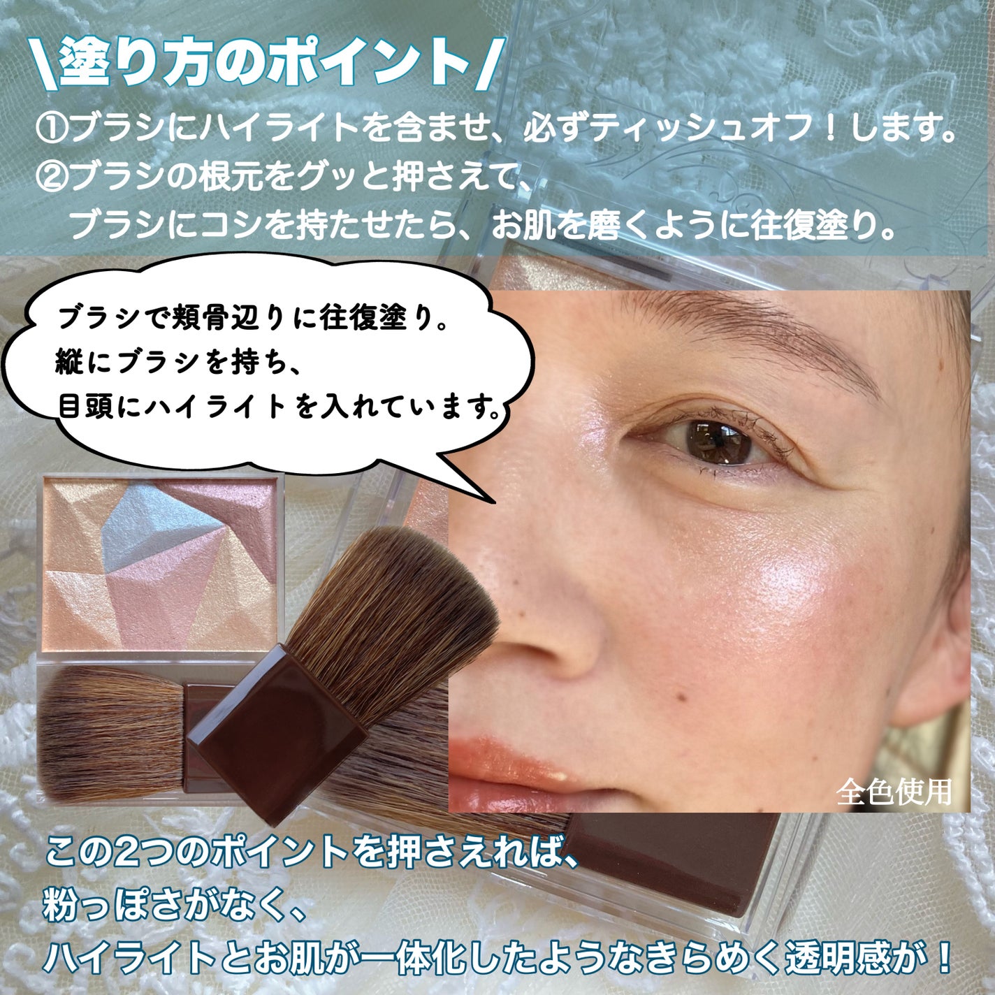 パールグロウハイライト/CEZANNE/ハイライト・シェーディングを使ったクチコミ(8枚目)