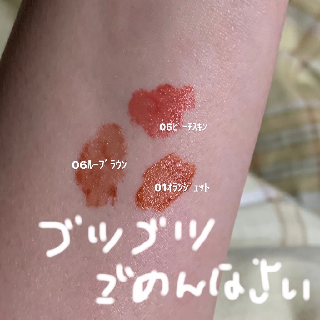 ジューシーリブティント/RICAFROSH/リップティントを使ったクチコミ(2枚目)