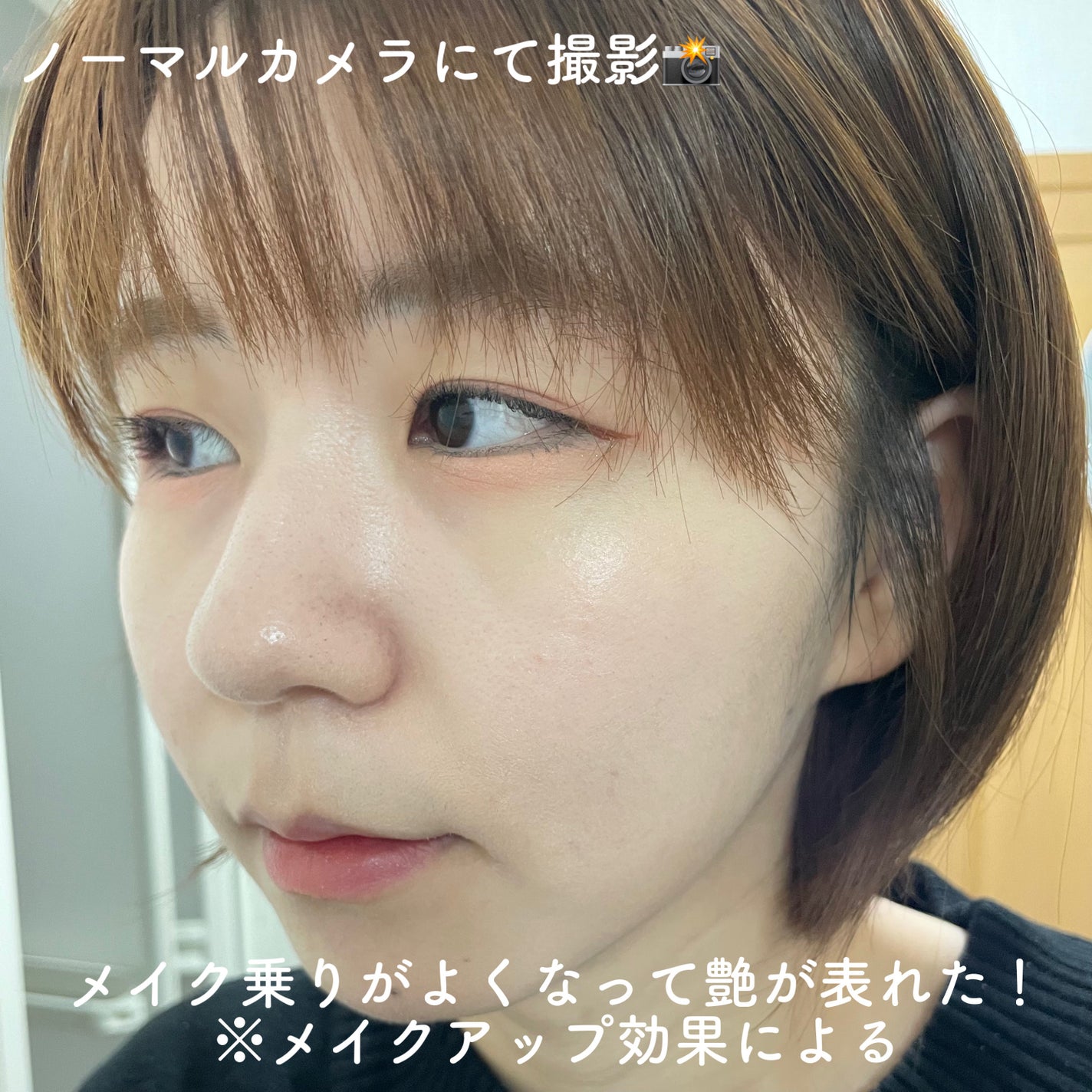 マイルドスキンパック/VT/シートマスク・パックを使ったクチコミ(6枚目)