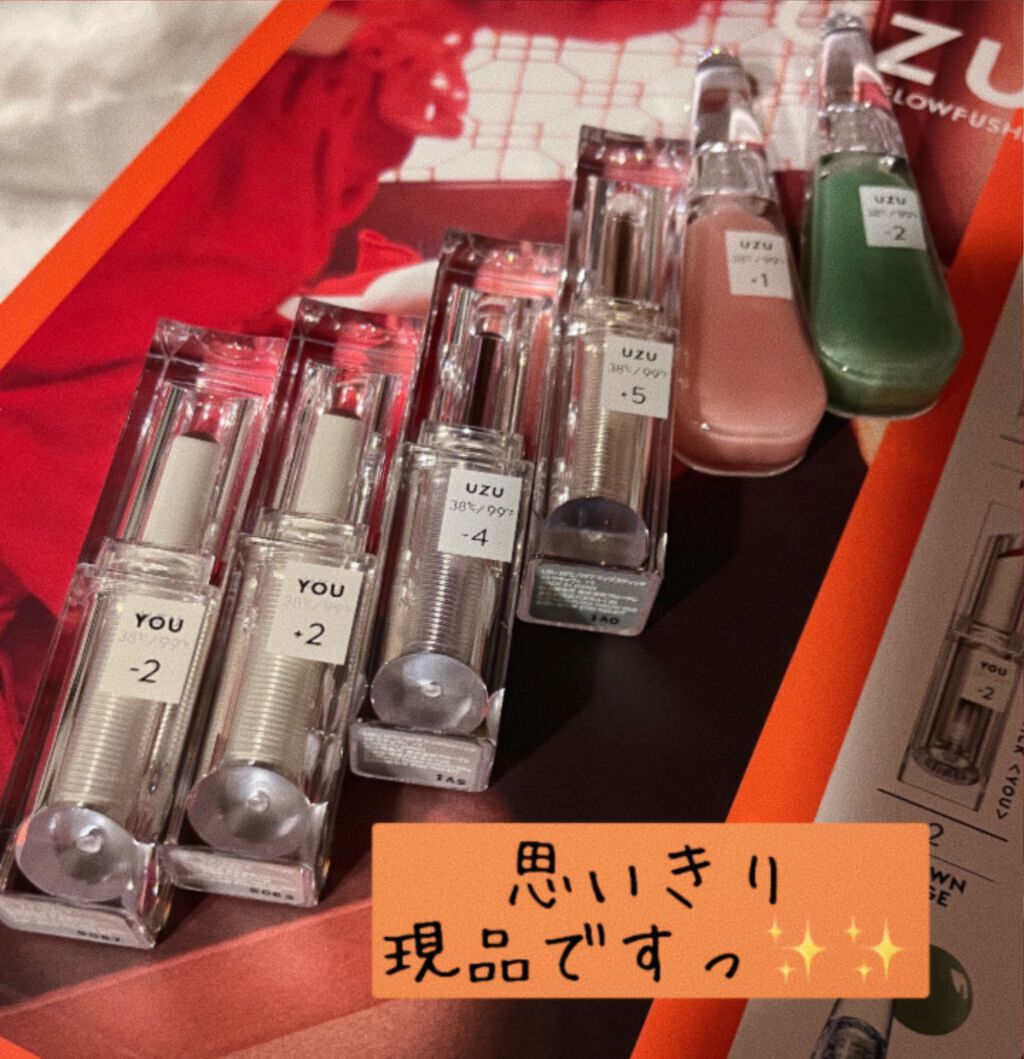 38°c/99°F LIP COLLECTION BOOK RED edition/宝島社/雑誌を使ったクチコミ(4枚目)