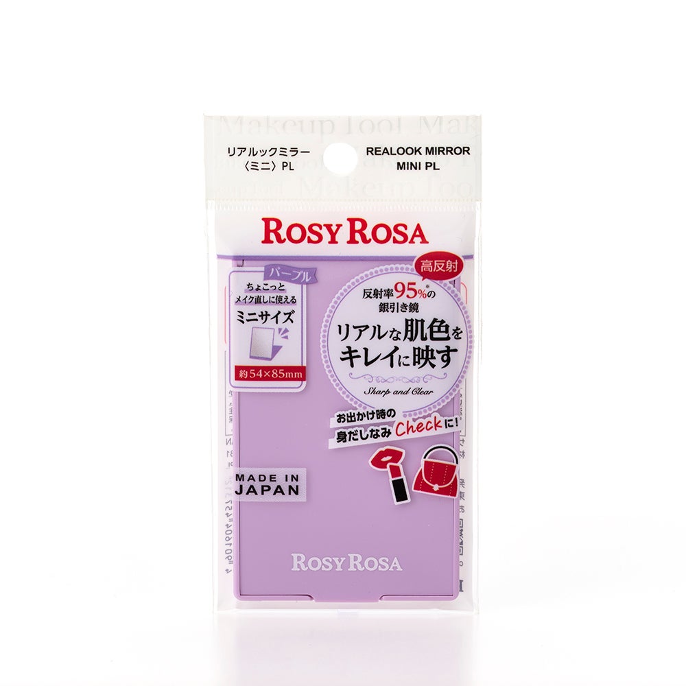 リアルックミラー/ロージーローザ/その他化粧小物を使ったクチコミ(10枚目)