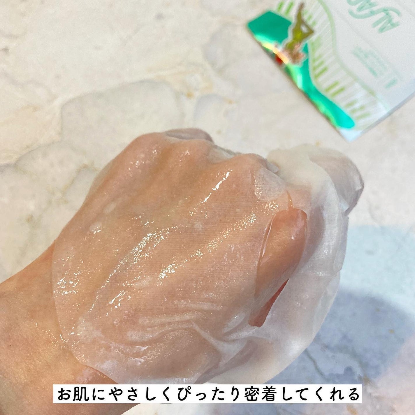 オルフェス センシティブマスク/ALFACE+/シートマスク・パックを使ったクチコミ(6枚目)