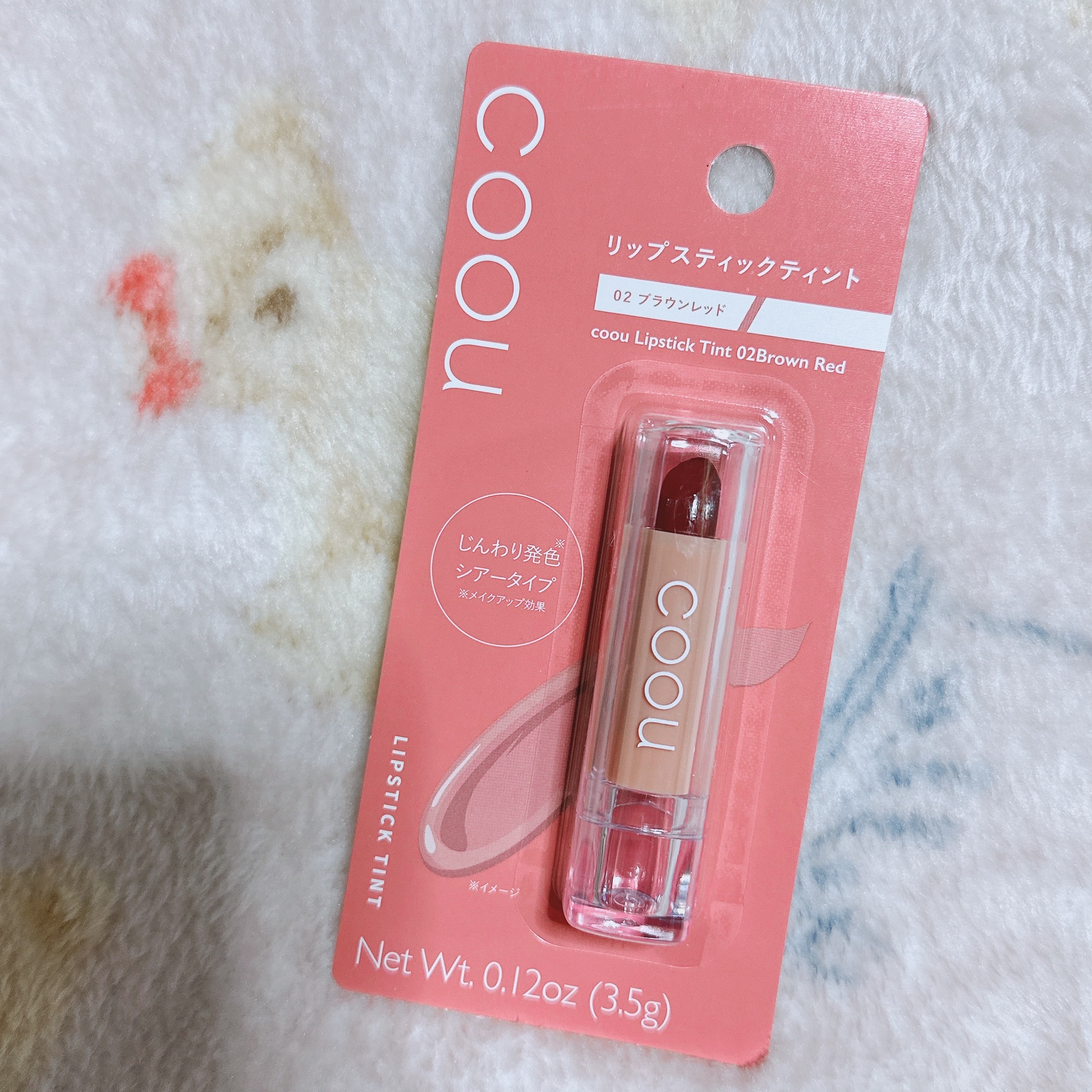 リップスティックティント/coou/リップティントを使ったクチコミ（1枚目）