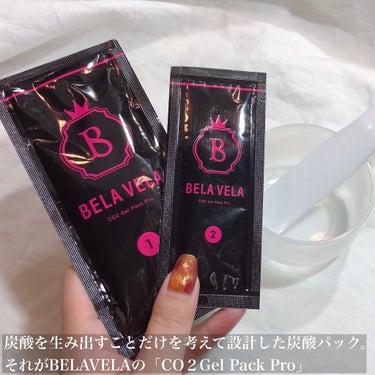 BELA VELA CO2 Gel Pack Pro 3P/10Pのクチコミ「リアル水光肌をゲットする✊🏻🔥!!最長1時間炭酸効果が得られるスペシャルケアアイテム🧚🏻‍♀️.....」（2枚目）