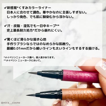 ウルトラカラー アイライナー/MAYBELLINE NEW YORK/リキッドアイライナーを使ったクチコミ（2枚目）