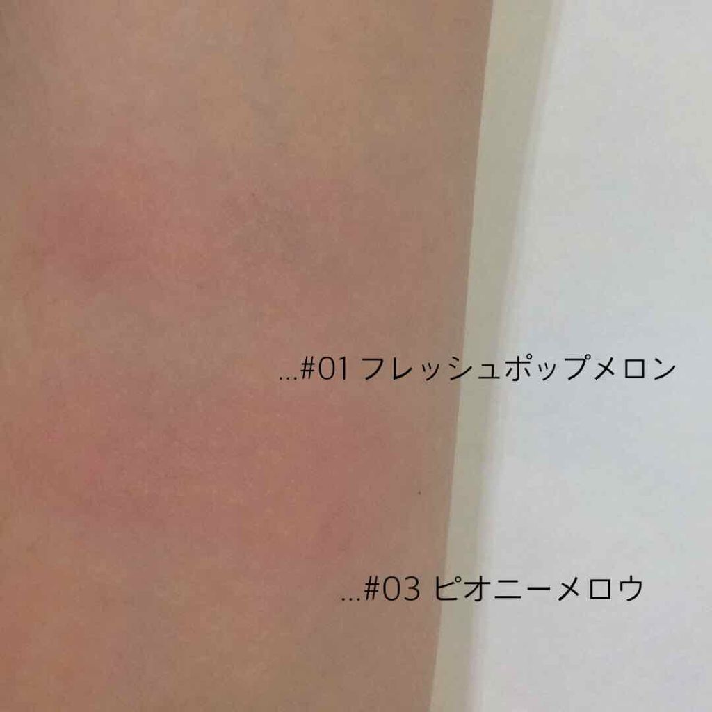 クリームチーク ティント/キャンメイク/ジェル・クリームチークを使ったクチコミ（2枚目）