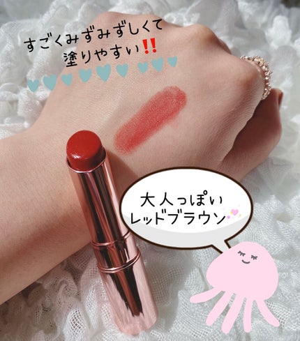 ブリュレリップティント/CipiCipi/リップティントを使ったクチコミ(2枚目)