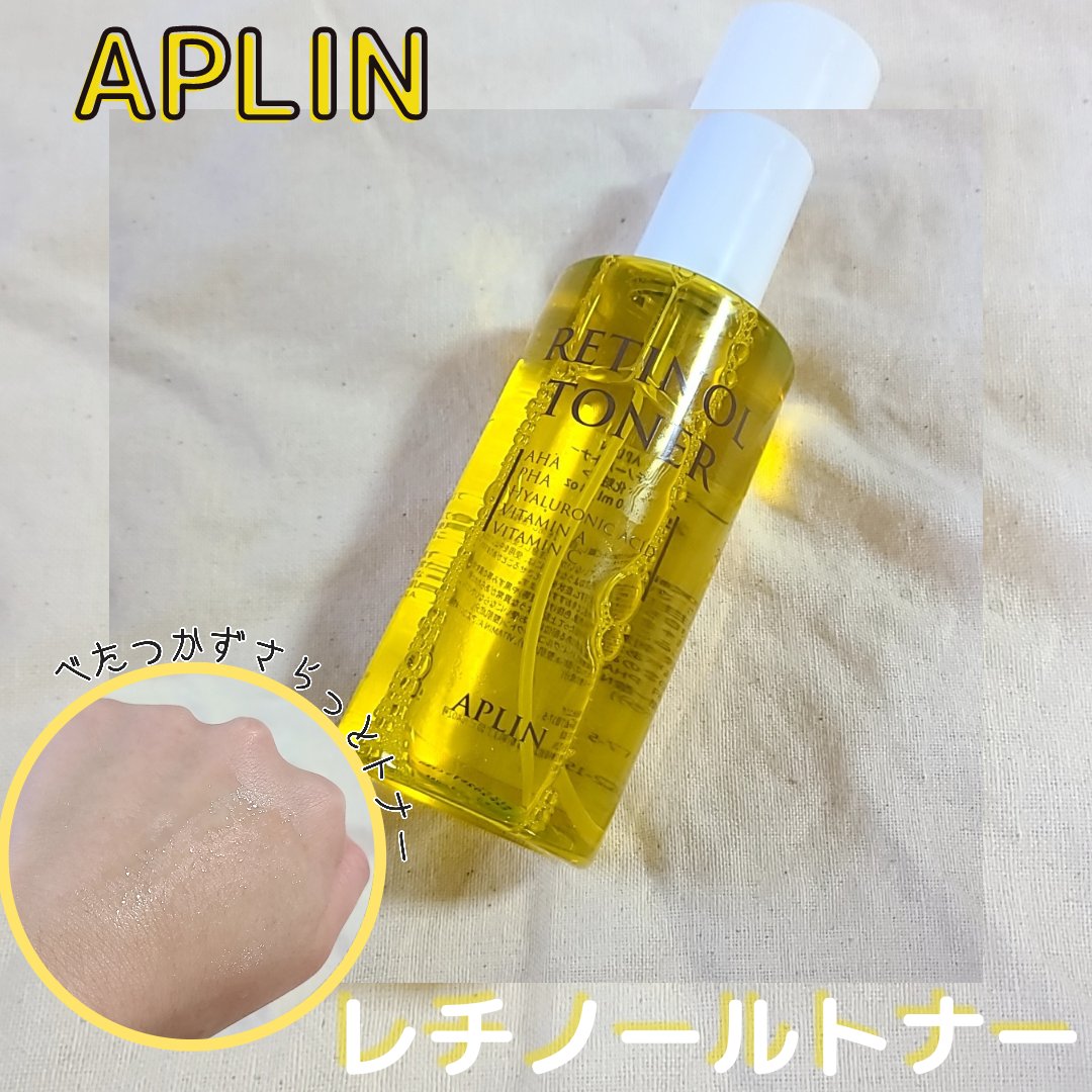 レチノールトナー/APLIN/ミスト状化粧水を使ったクチコミ（1枚目）