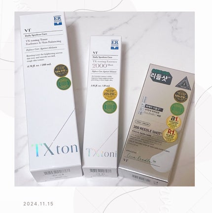 S300 リードル/VT/美容液を使ったクチコミ(1枚目)