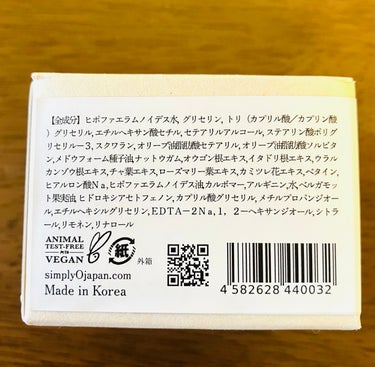 シンプリオ ビタミンツリー ナチュラル グロウ クリームのクチコミ「シンプリオのプレキャンで評判のクリーム当選💖シンプリオってよく見かけるけど、どこのブランドかな.....」（3枚目）