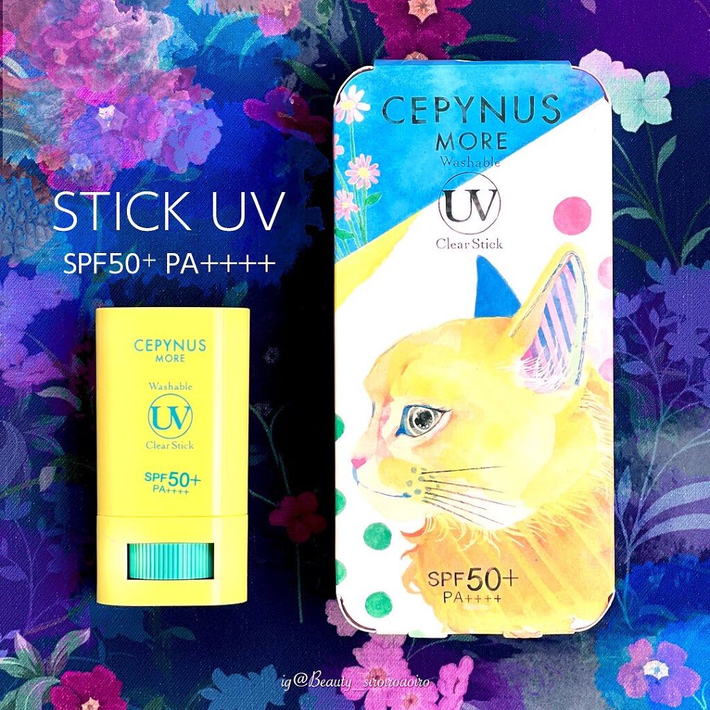 ウォッシャブル UV クリアスティック/CEPYNUS MORE(セピナス モア)/日焼け止めスティックを使ったクチコミ（1枚目）