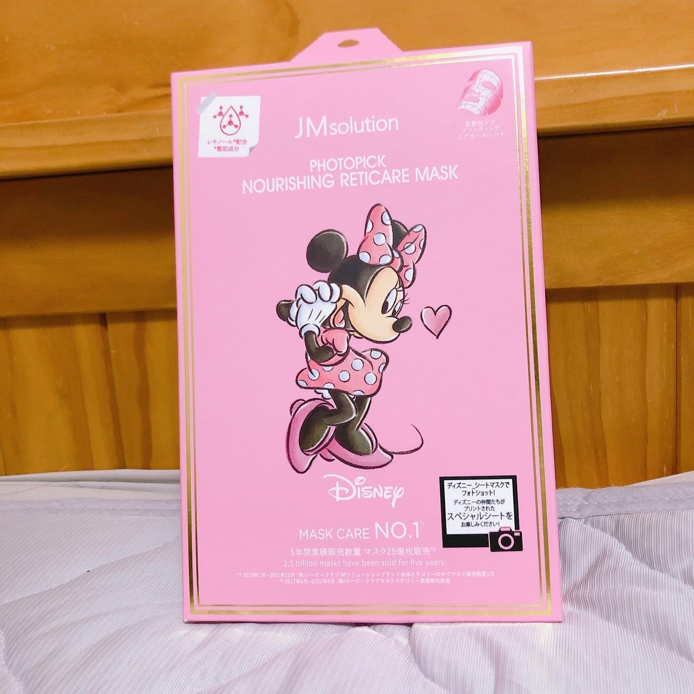 フォトピックヴィアナイアケアマスク/JMsolution-japan edition-/シートマスク・パックを使ったクチコミ(2枚目)