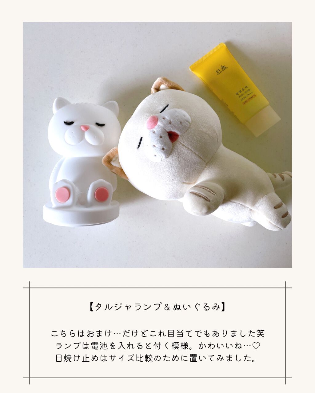 月光ゆず睡眠パック(旧バージョン)/HANYUL(ハンユル)/フェイスクリームを使ったクチコミ(3枚目)