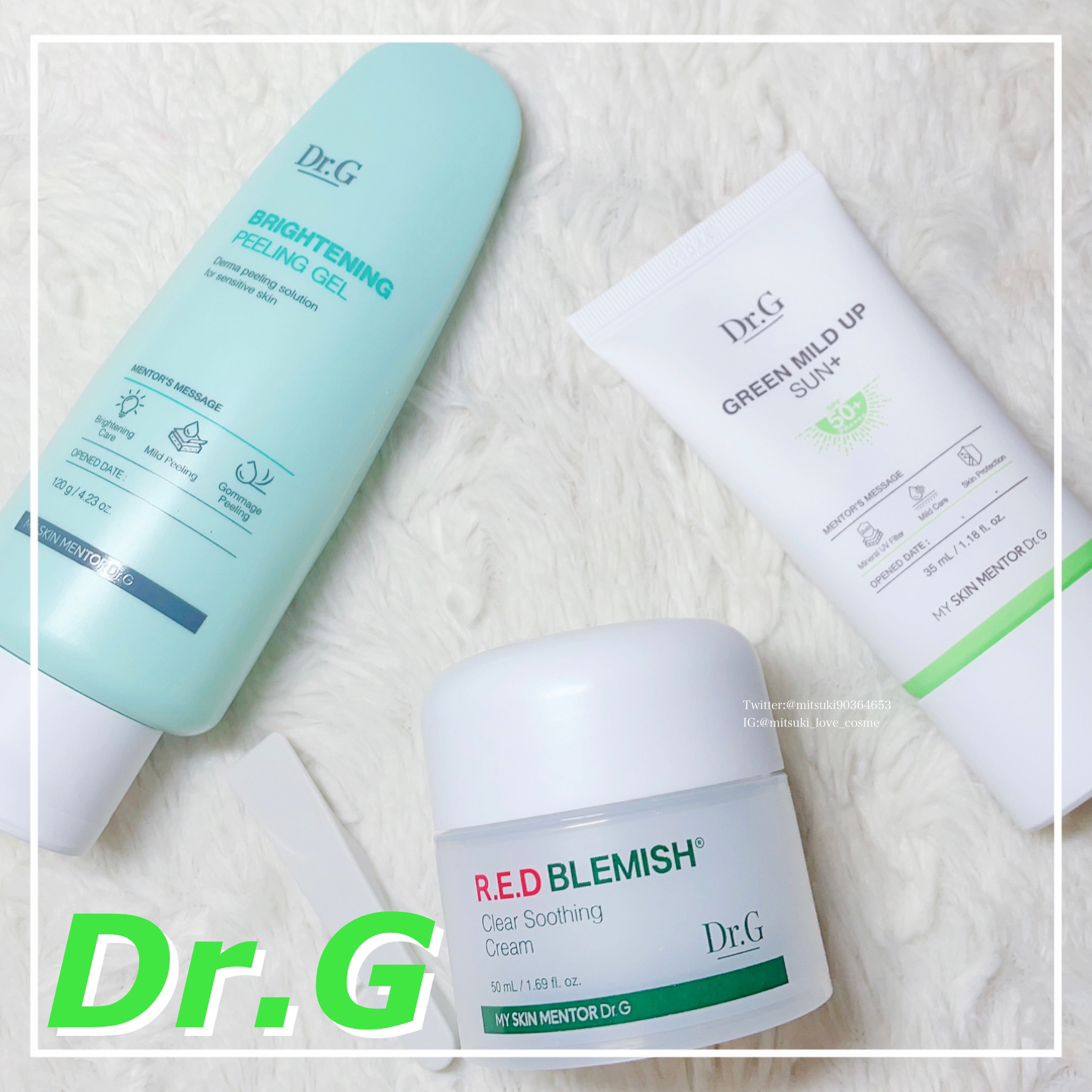 グリーンマイルドアップサンプラス/Dr.G/日焼け止めクリームを使ったクチコミ（1枚目）